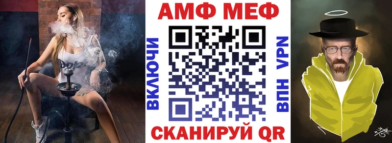 Купить  Горячий Ключ  АМФ Розовый 