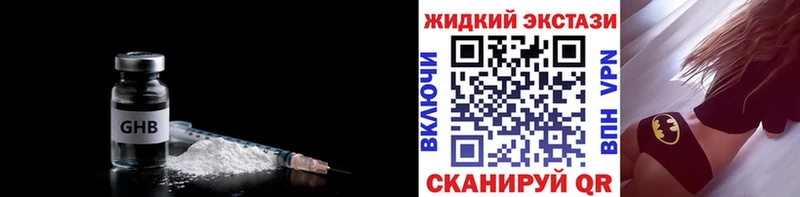 Купить где  Горячий Ключ  Бутират вода 