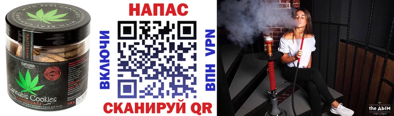 Cannafood марихуана Купить где Горячий Ключ