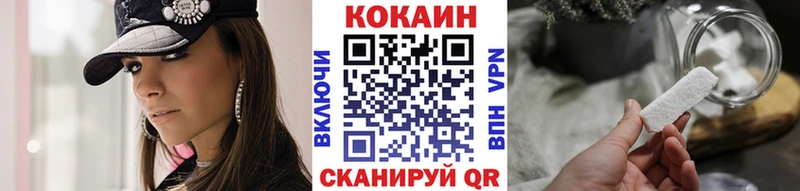 Купить где  Горячий Ключ  КОКАИН 98% 