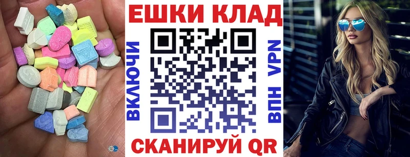 Купить где  Горячий Ключ  Экстази круглые 