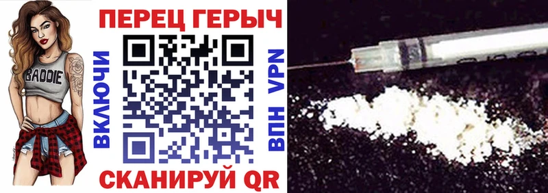 ГЕРОИН хмурый  Купить закладки  Горячий Ключ 