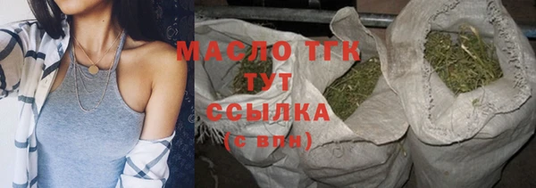 крисы Верхний Тагил