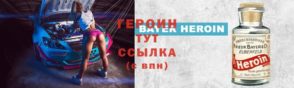 крисы Верхний Тагил