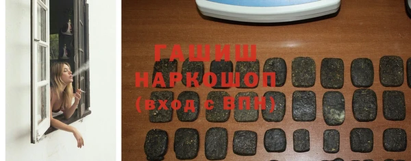 крисы Верхний Тагил
