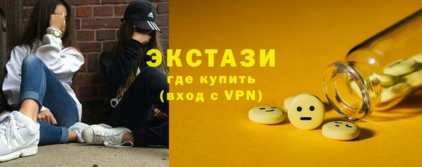 амф Бородино