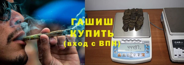 амфетамин Бугульма