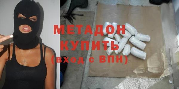 крисы Верхний Тагил