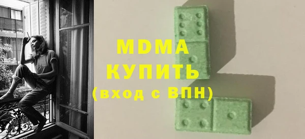 крисы Верхний Тагил
