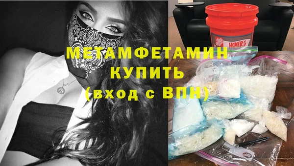 крисы Верхний Тагил