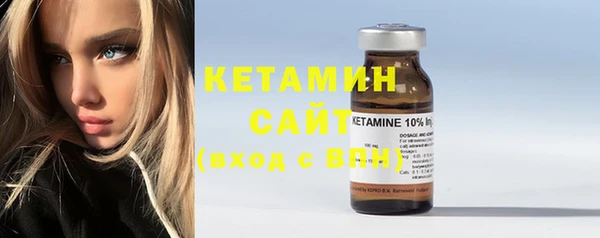 крисы Верхний Тагил