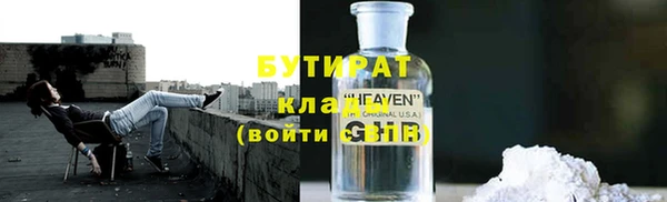2c-b Верхнеуральск