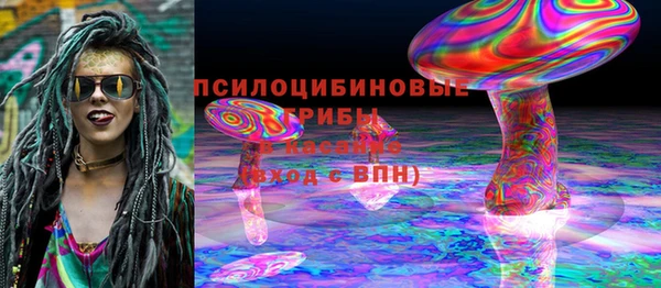 амфетамин Бугульма