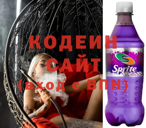 амфетамин Бугульма