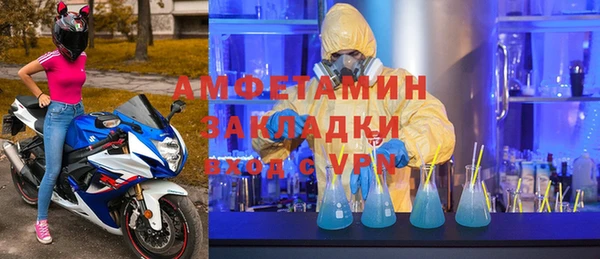 амфетамин Бугульма