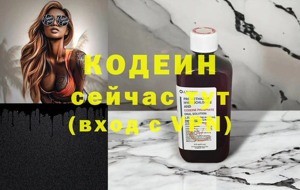 2c-b Верхнеуральск
