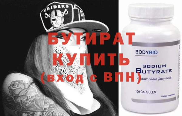 2c-b Верхнеуральск