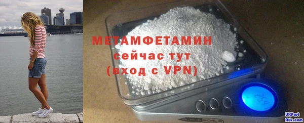 крисы Верхний Тагил