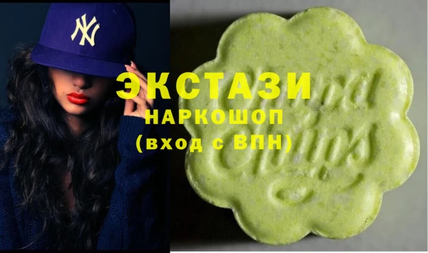 круглые Бронницы