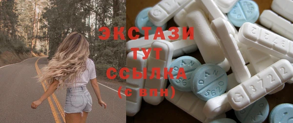 2c-b Верхнеуральск