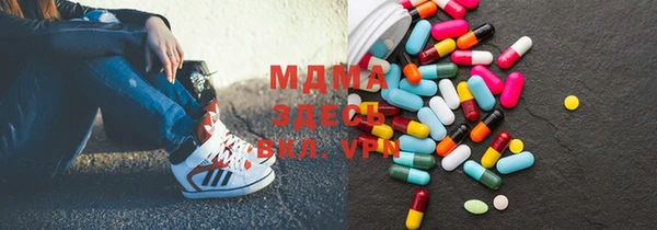 таблы Верея