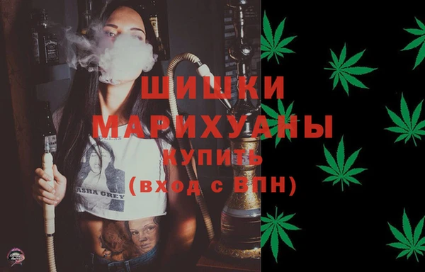 амфетамин Бугульма