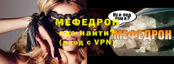 мескалин Тында