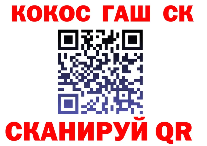 Cannafood конопля зеркало мориарти KRAKEN Горячий Ключ