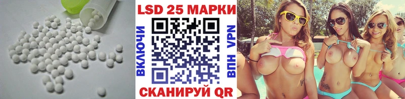 Купить закладки  Горячий Ключ  Лсд 25 экстази ecstasy 