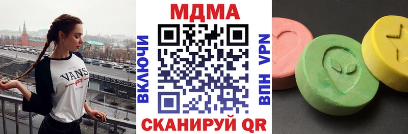 Купить где  Горячий Ключ  MDMA VHQ 