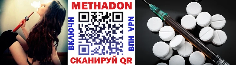 Купить закладки  Горячий Ключ  Метадон мёд 
