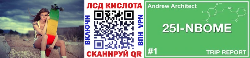 Купить  Горячий Ключ  Наркотические марки 1,5мг 