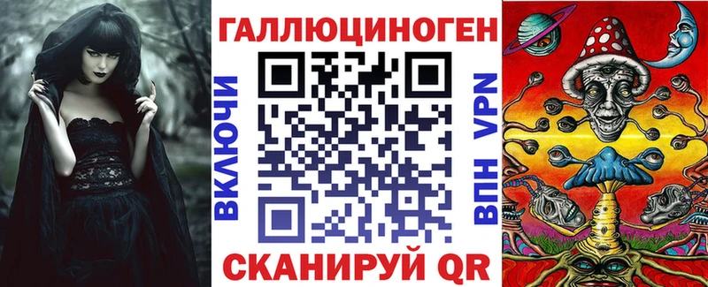 Купить  Горячий Ключ  Псилоцибиновые грибы прущие грибы 